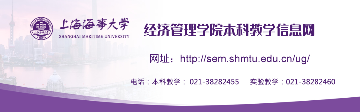本科教学信息网